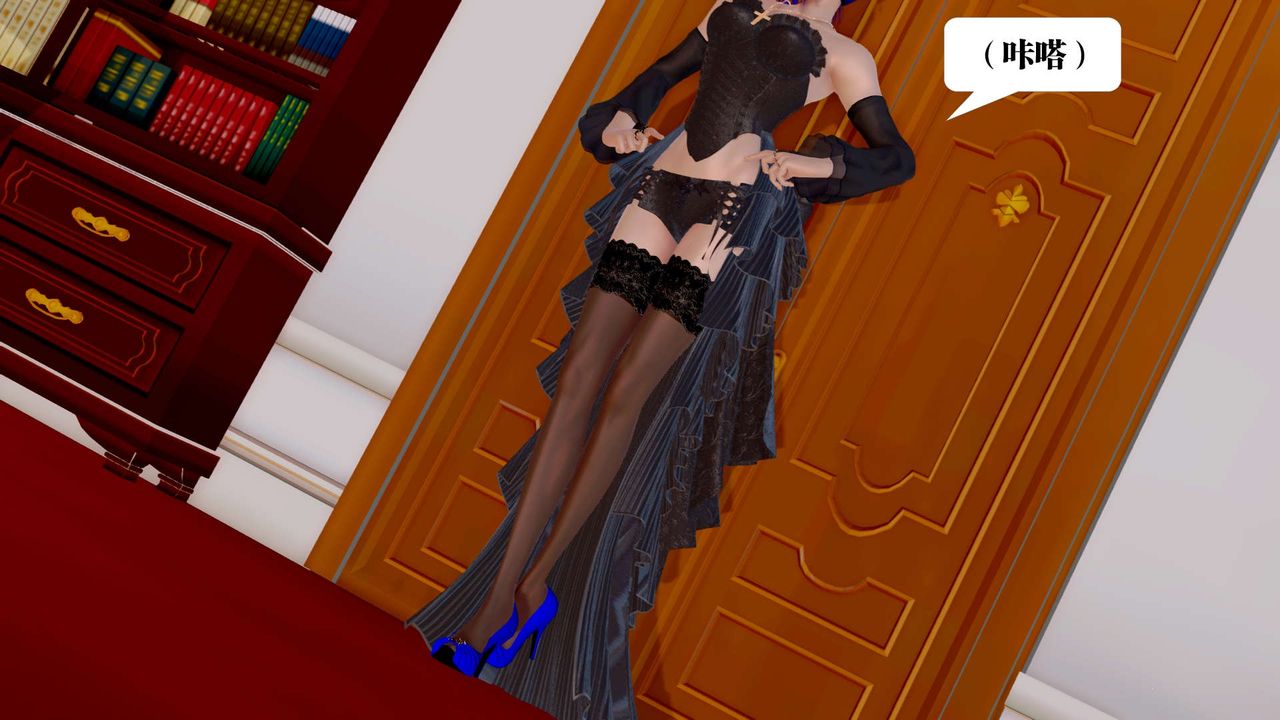 [3D]御女伏魔战记第33话