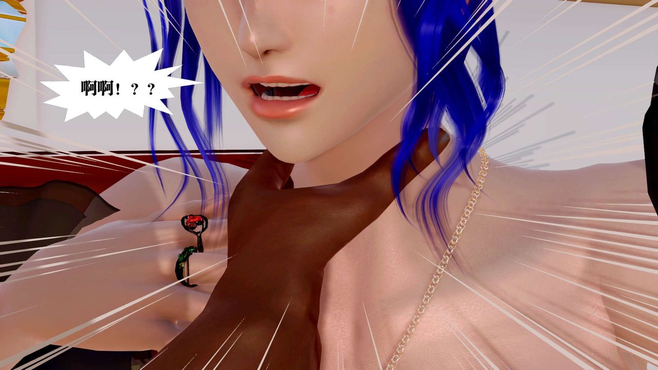 [3D]御女伏魔战记第33话