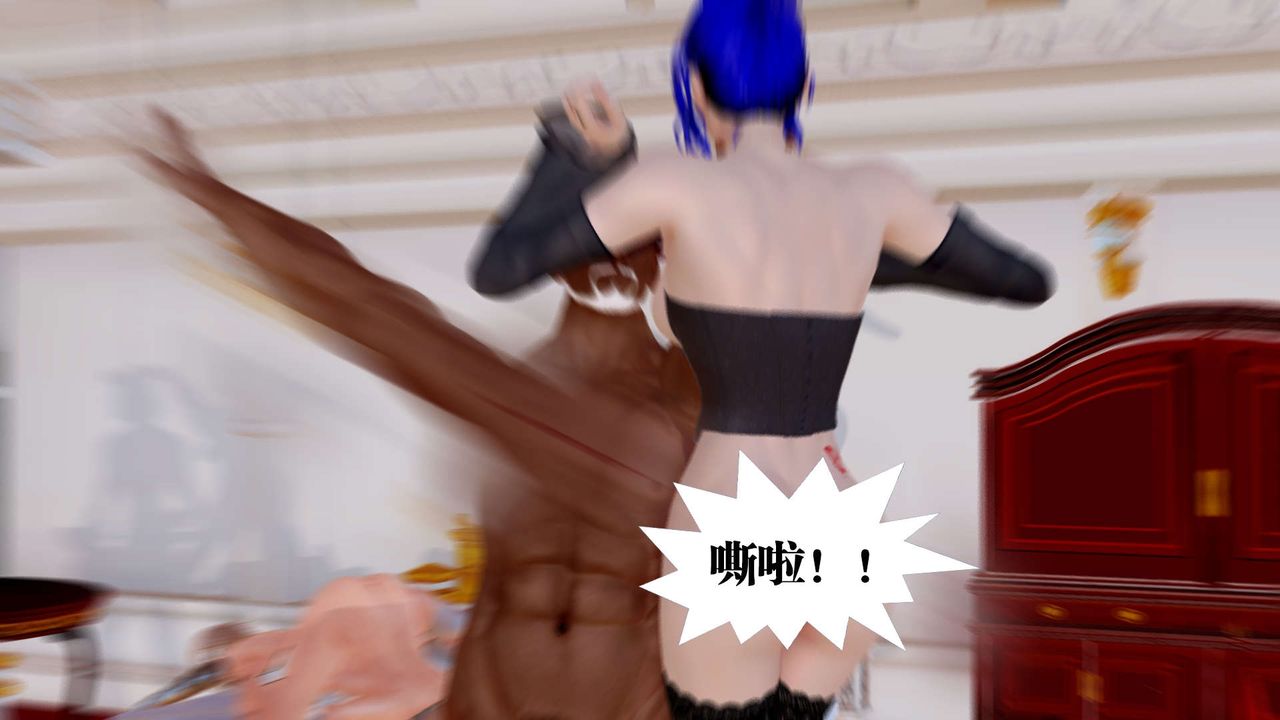 [3D]御女伏魔战记第33话