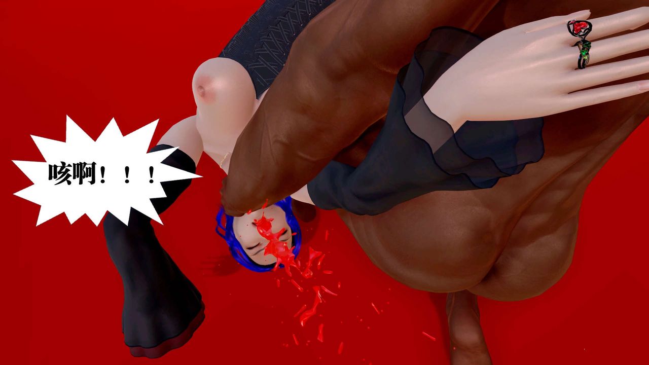 [3D]御女伏魔战记第33话