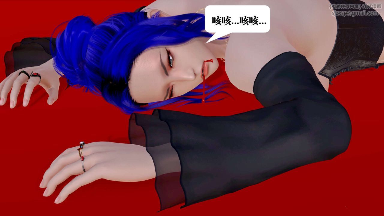 [3D]御女伏魔战记第33话