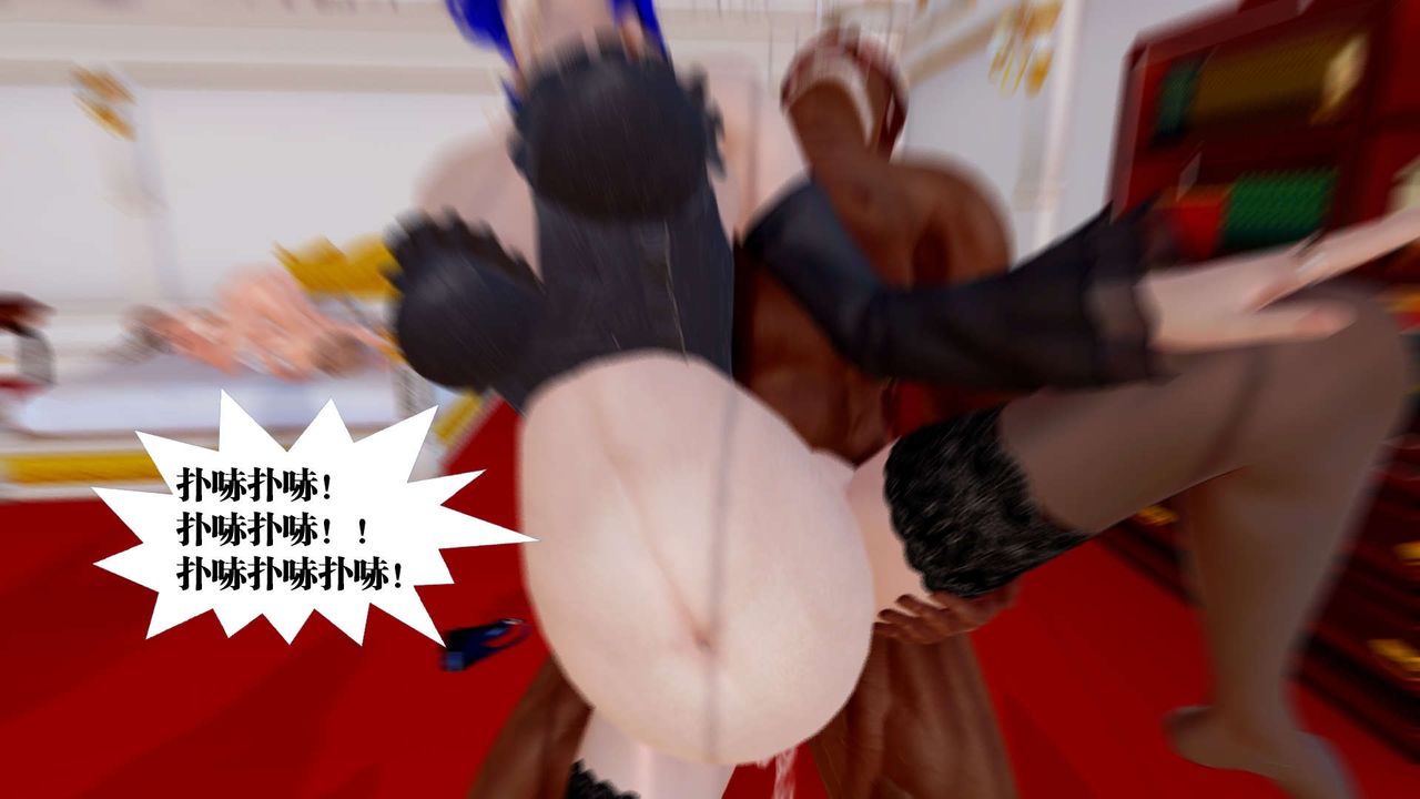 [3D]御女伏魔战记第33话