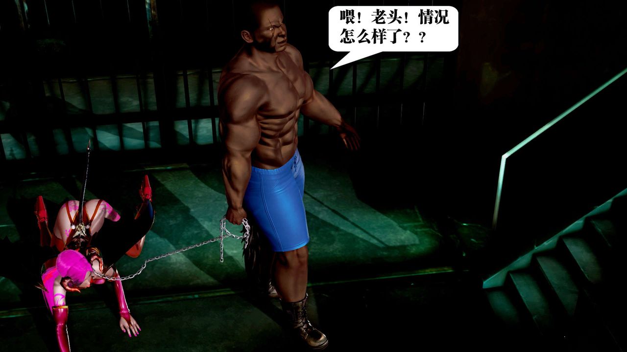 [3D]禦女伏魔戰記第34話