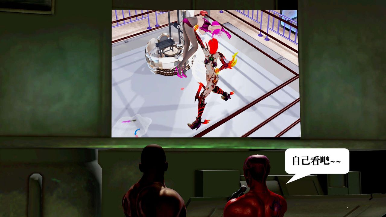 [3D]禦女伏魔戰記第34話