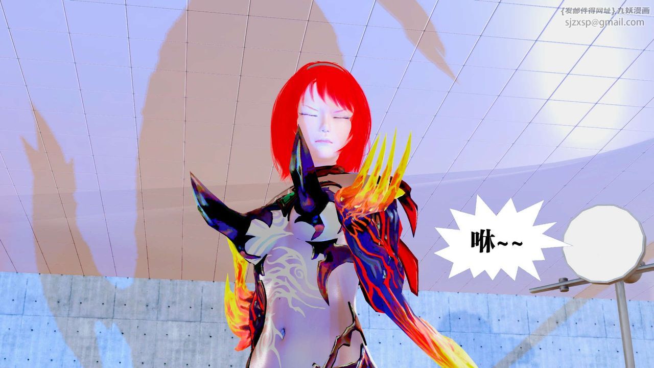 [3D]禦女伏魔戰記第34話