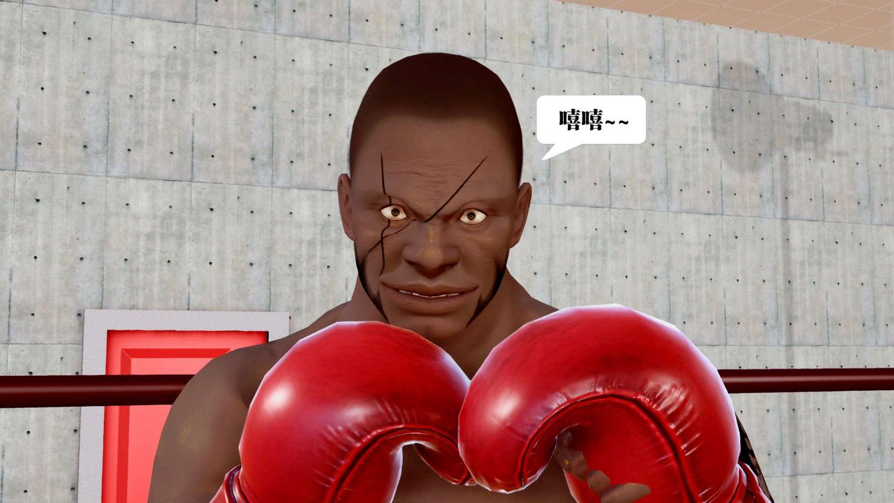 [3D]禦女伏魔戰記第34話