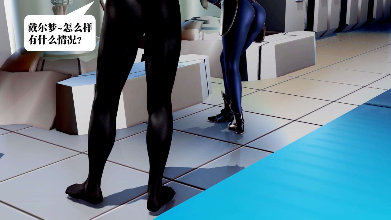 [3D]禦女伏魔戰記第34話