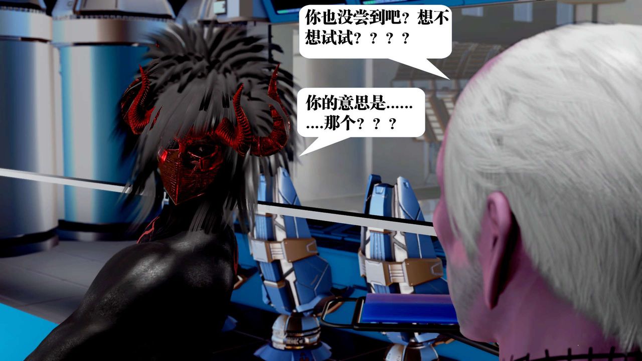 [3D]御女伏魔战记第34话