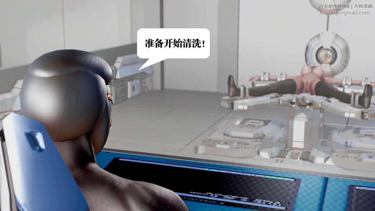 [3D]御女伏魔战记第35话