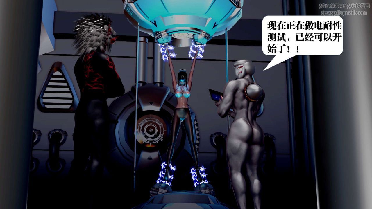 [3D]禦女伏魔戰記第35話