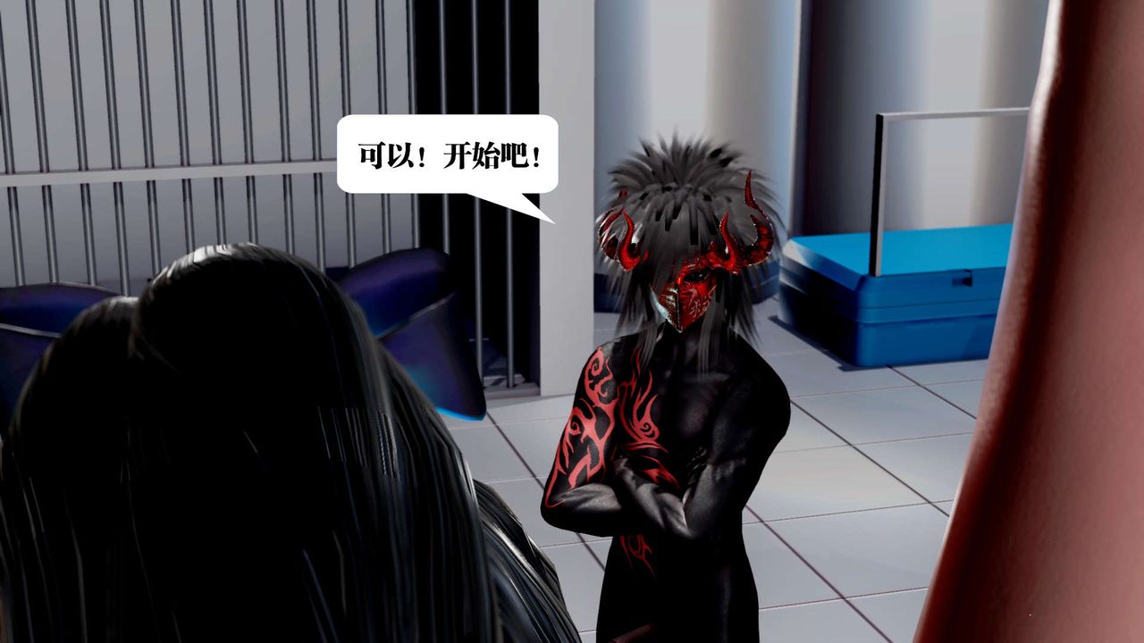 [3D]御女伏魔战记第35话