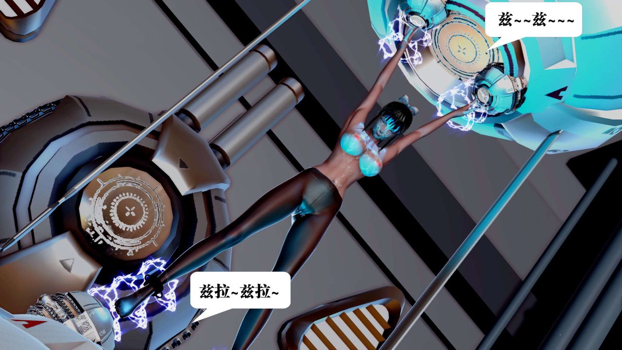 [3D]禦女伏魔戰記第35話