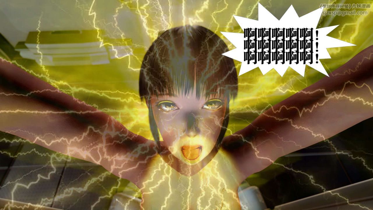 [3D]禦女伏魔戰記第35話