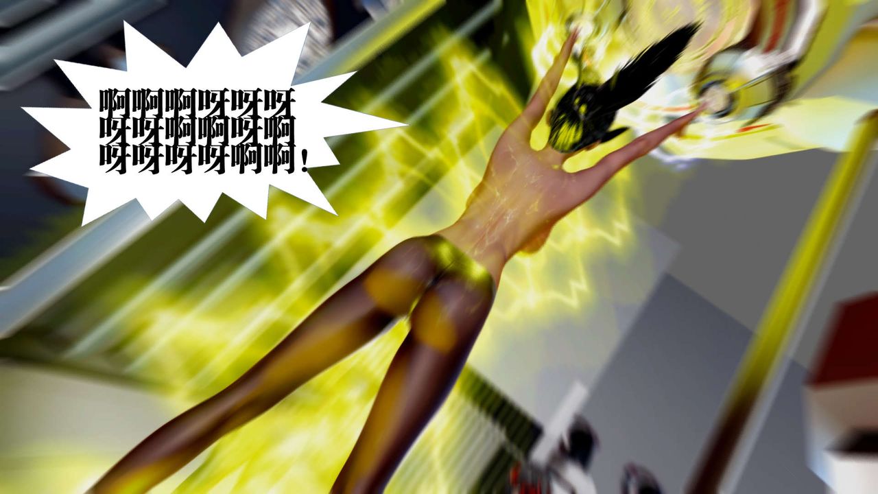 [3D]禦女伏魔戰記第35話