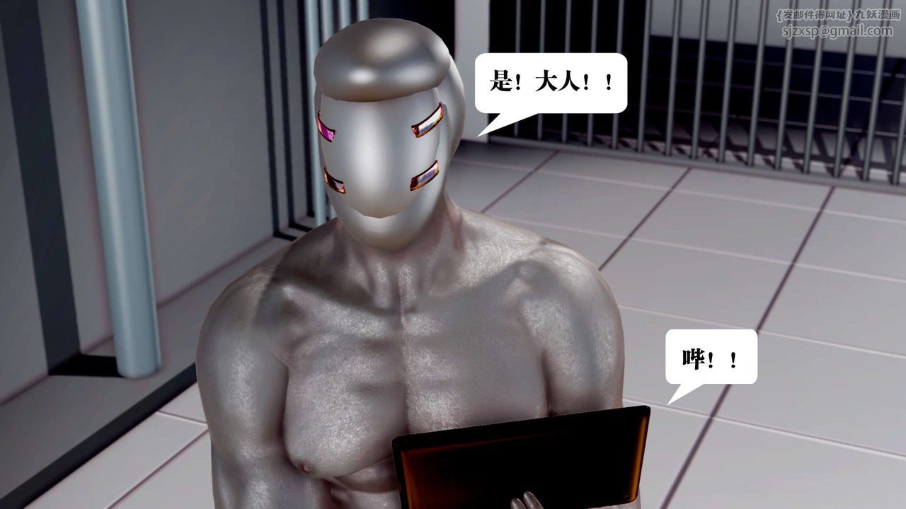 [3D]禦女伏魔戰記第35話