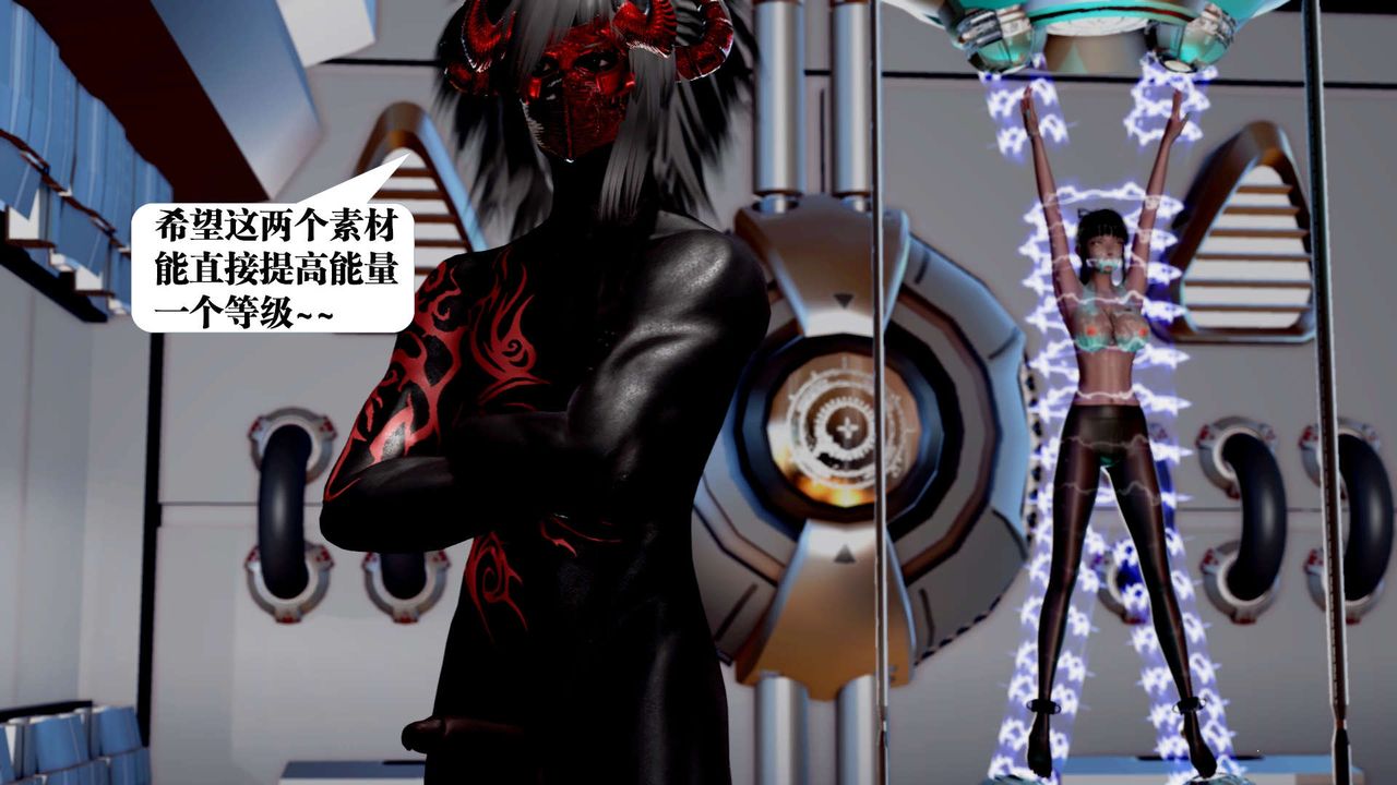 [3D]禦女伏魔戰記第35話