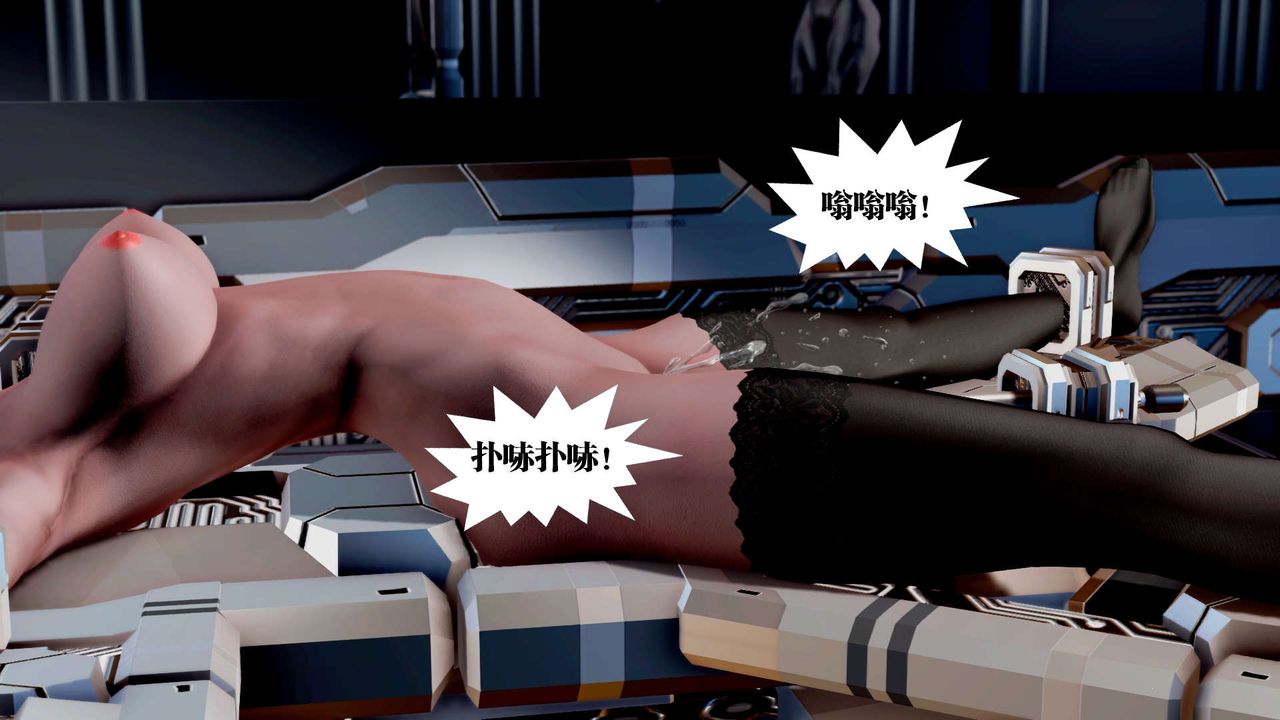 [3D]禦女伏魔戰記第35話