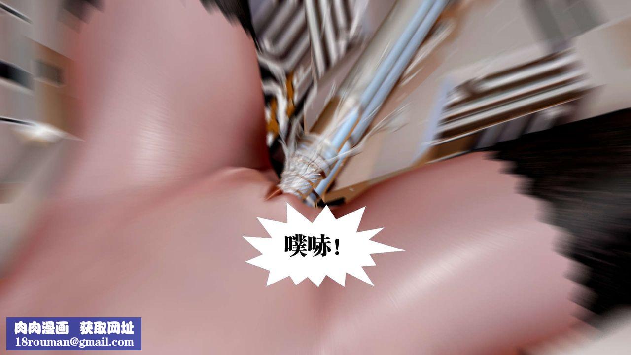 [3D]御女伏魔战记第35话