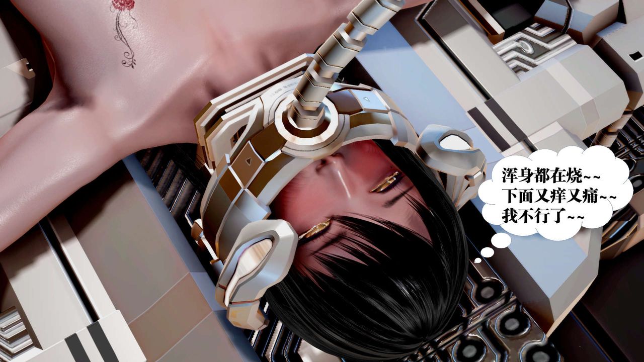 [3D]禦女伏魔戰記第35話