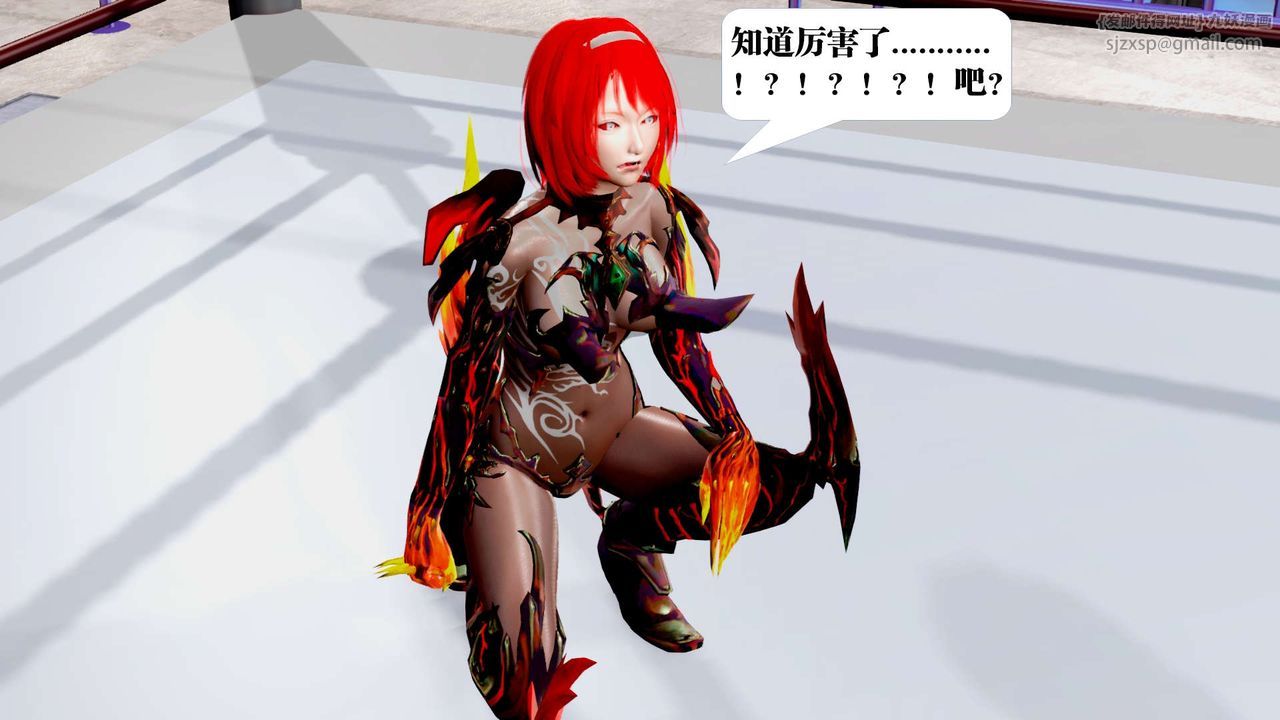 [3D]禦女伏魔戰記第35話