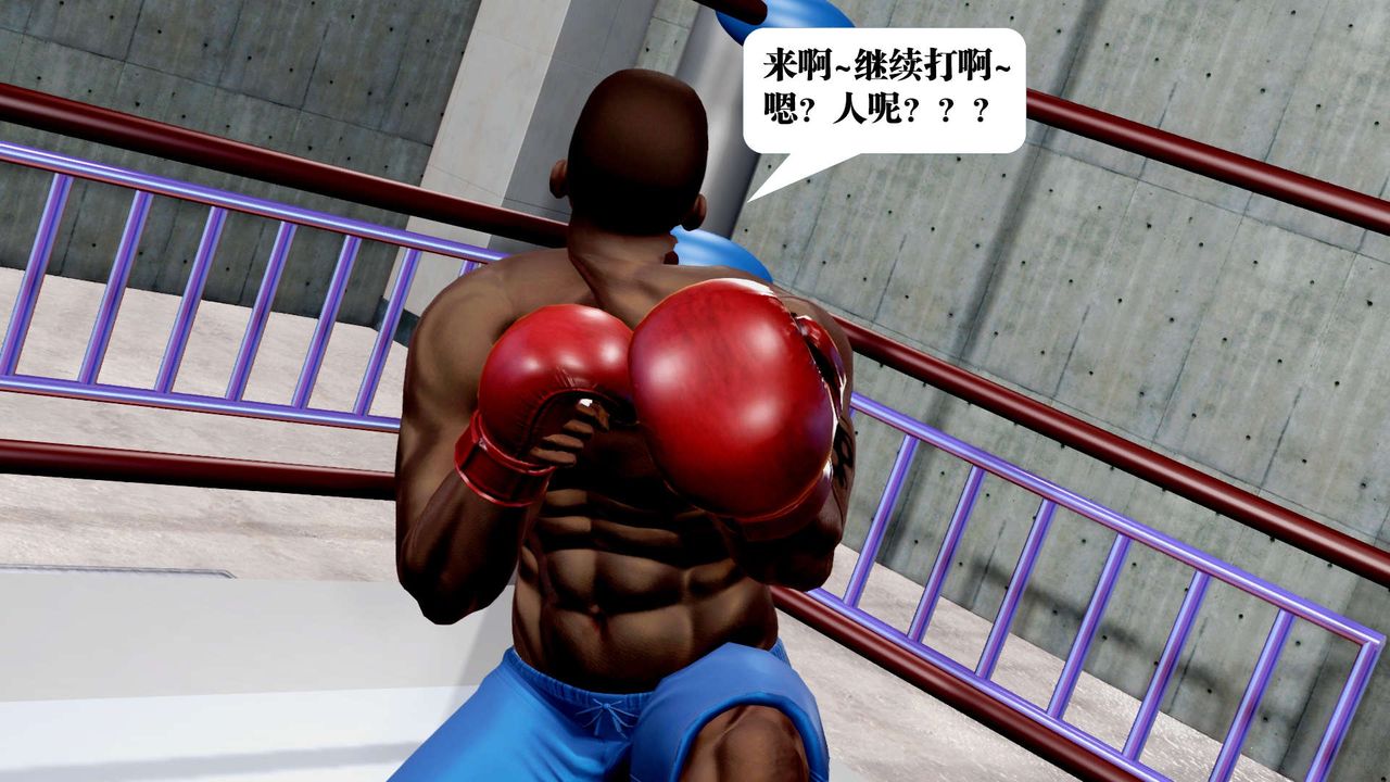 [3D]御女伏魔战记第35话