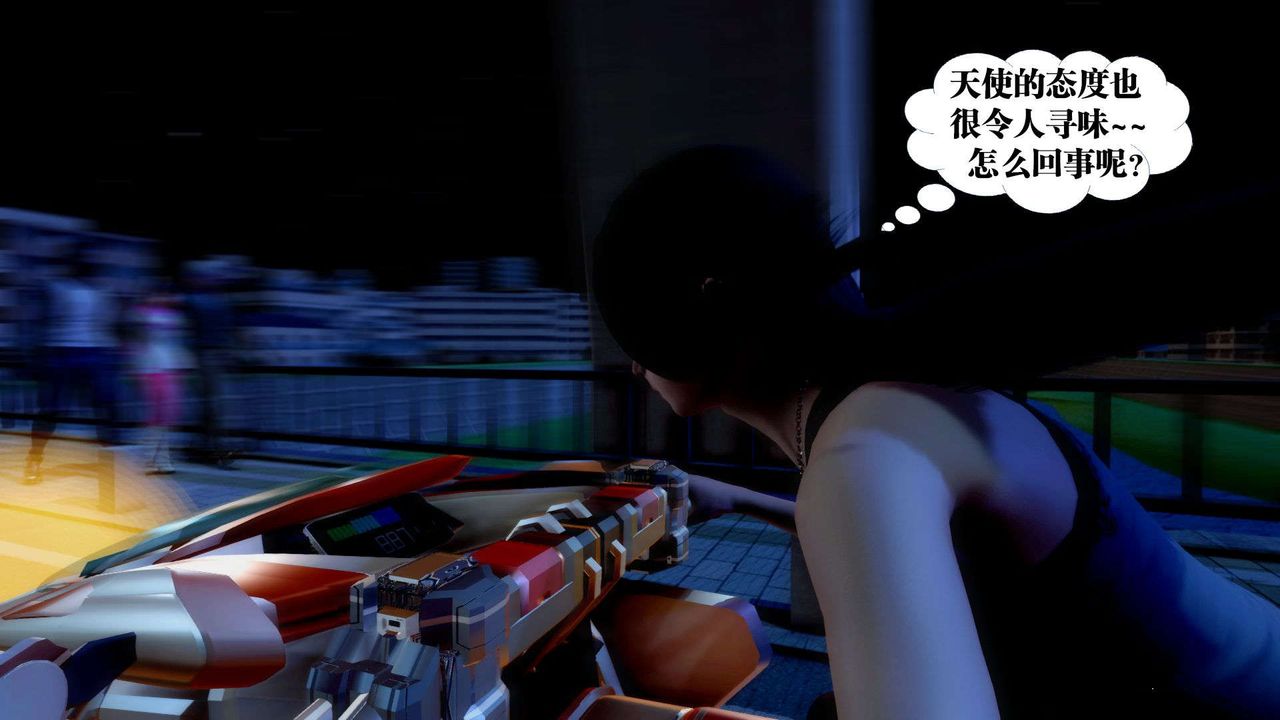 [3D]御女伏魔战记第36话