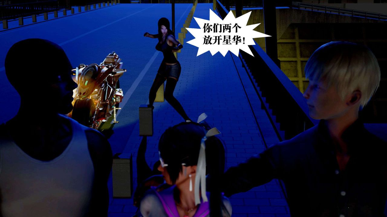 [3D]禦女伏魔戰記第36話