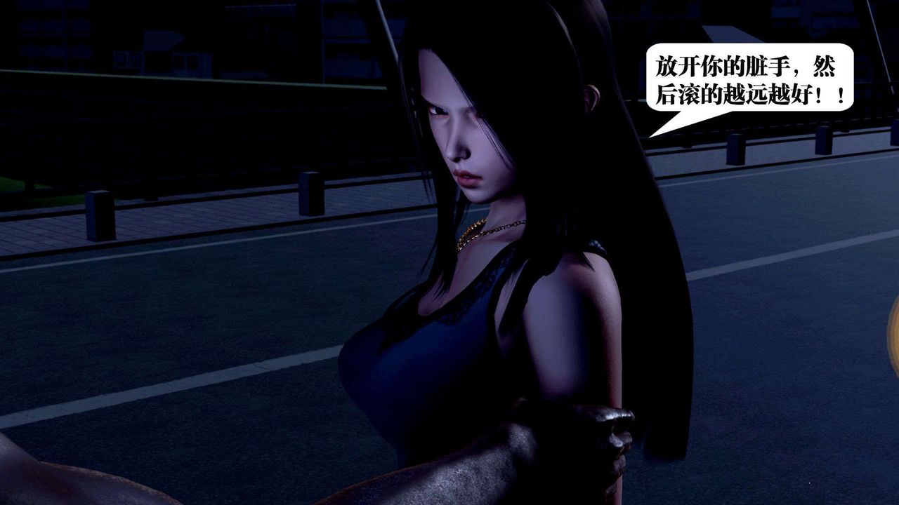 [3D]禦女伏魔戰記第36話