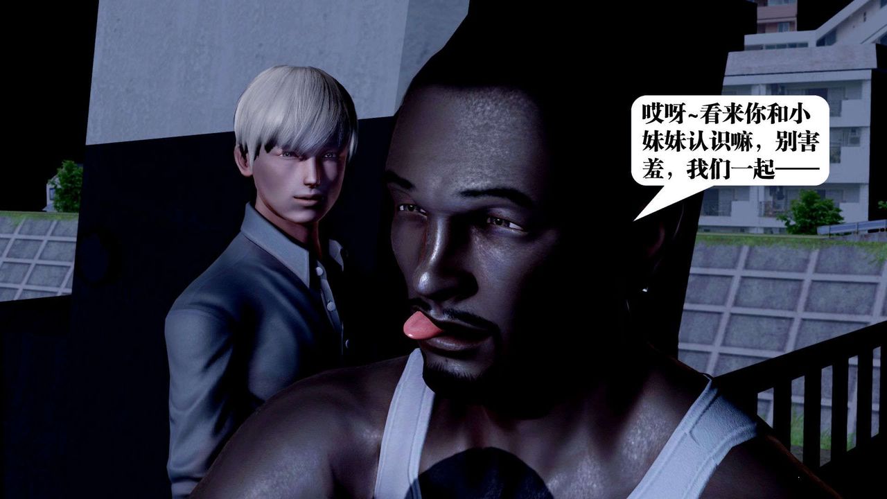 [3D]禦女伏魔戰記第36話