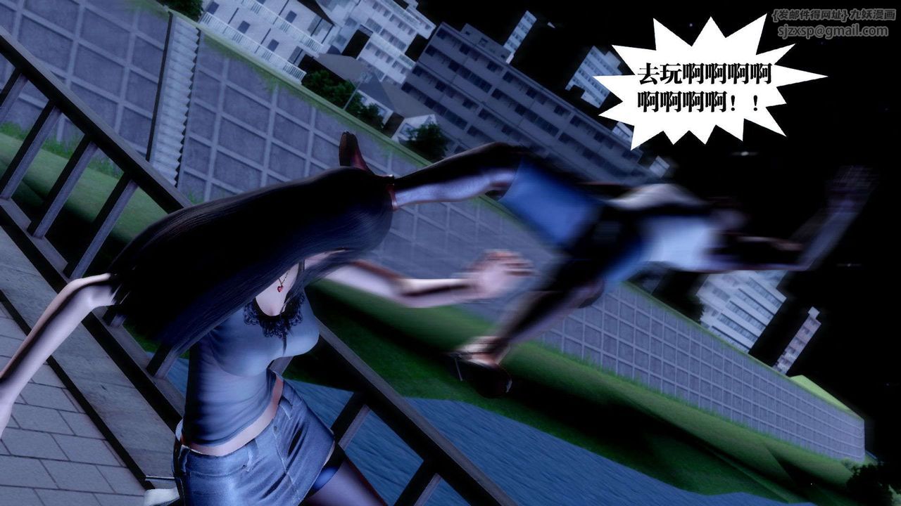 [3D]御女伏魔战记第36话