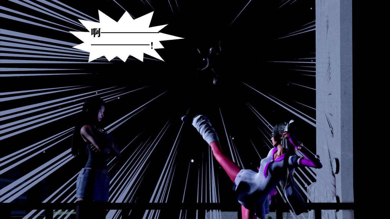 [3D]禦女伏魔戰記第36話