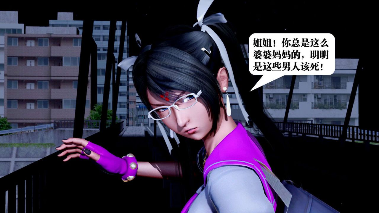 [3D]禦女伏魔戰記第36話