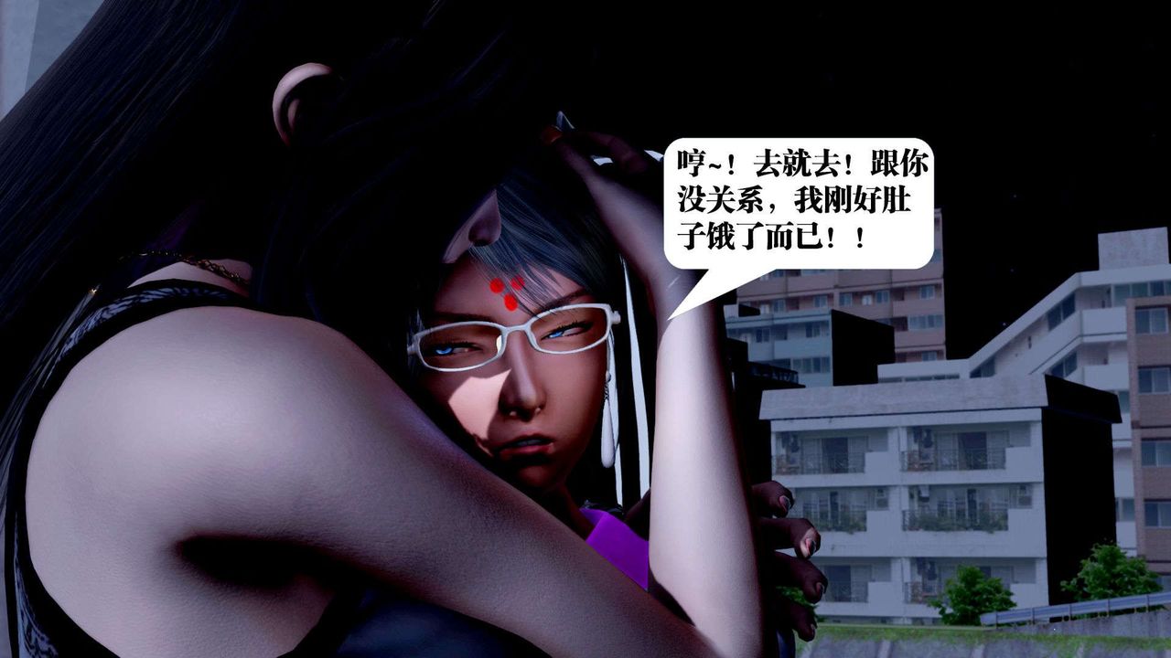 [3D]禦女伏魔戰記第36話