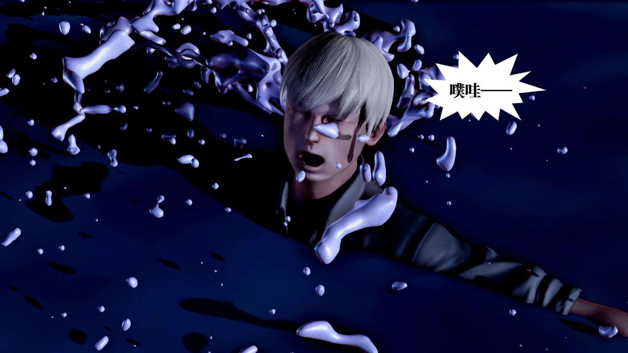 [3D]禦女伏魔戰記第36話