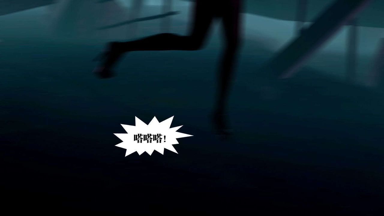 [3D]禦女伏魔戰記第36話