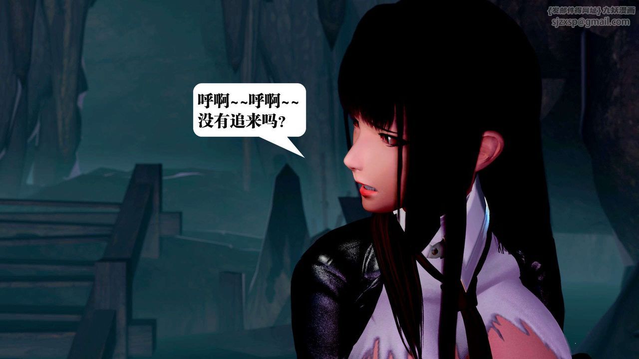 [3D]禦女伏魔戰記第36話