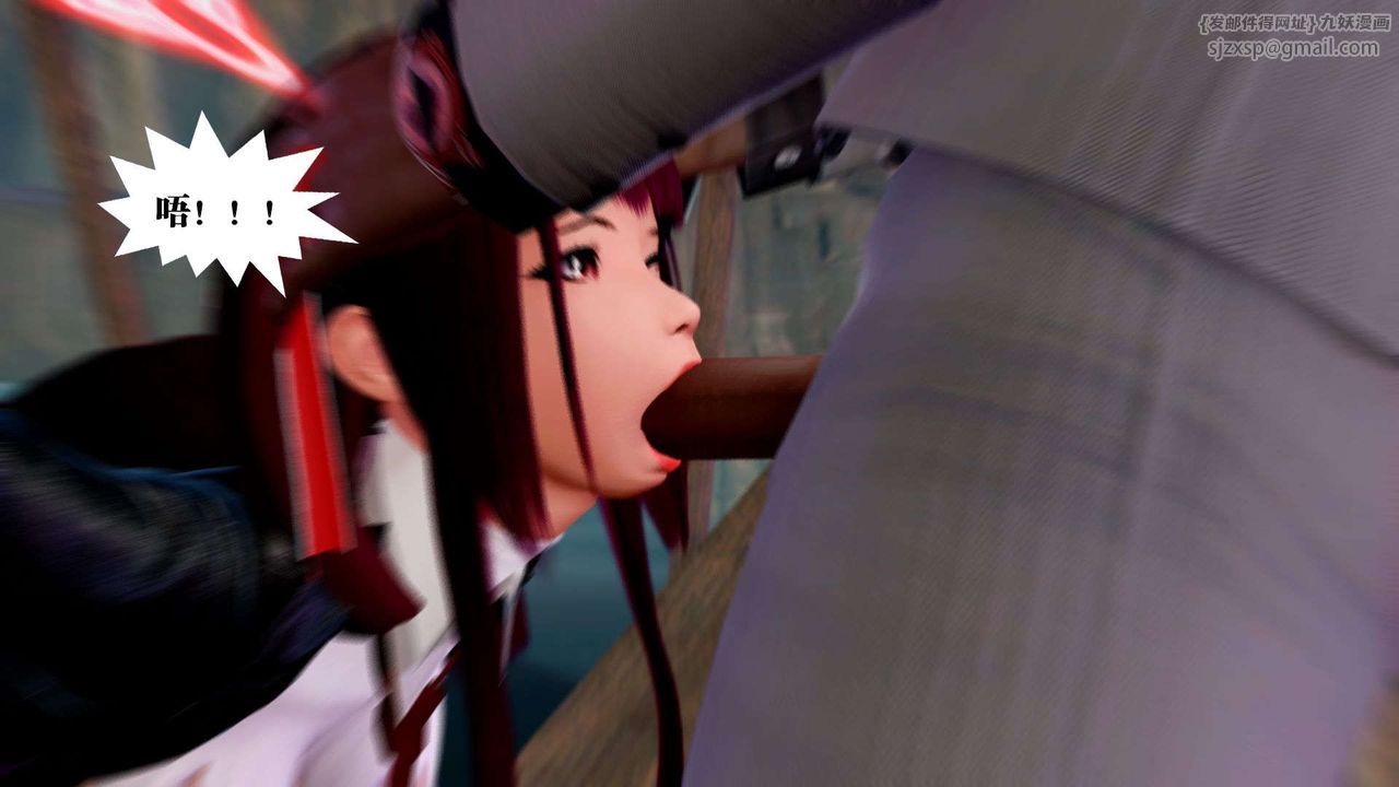 [3D]禦女伏魔戰記第36話