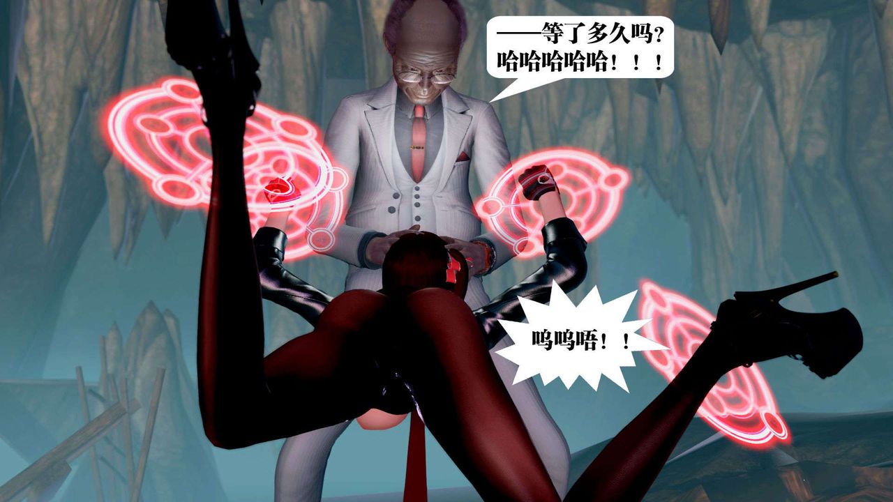 [3D]禦女伏魔戰記第36話