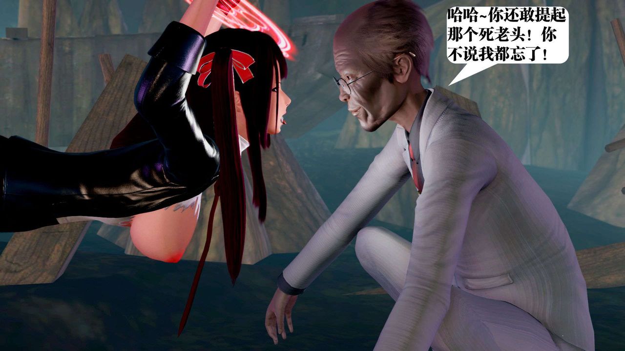 [3D]禦女伏魔戰記第36話