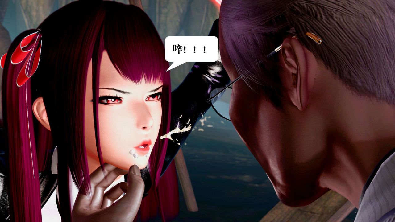 [3D]禦女伏魔戰記第36話