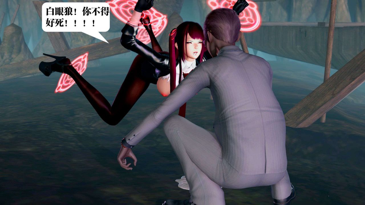 [3D]御女伏魔战记第36话