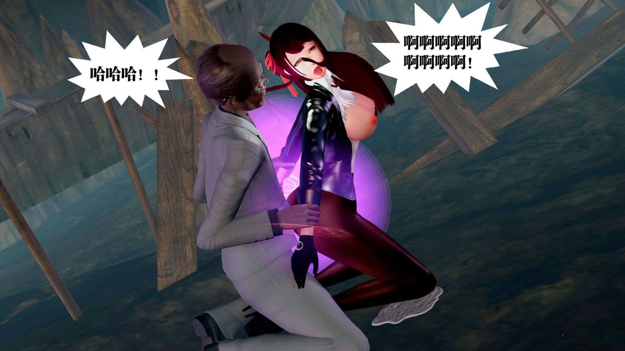 [3D]御女伏魔战记第36话