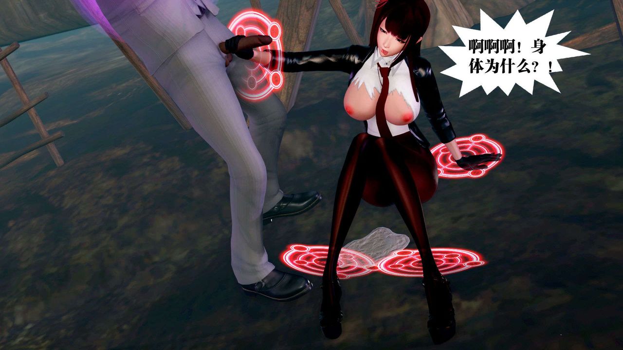 [3D]禦女伏魔戰記第36話