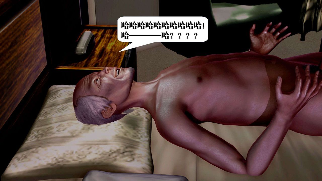 [3D]禦女伏魔戰記第36話