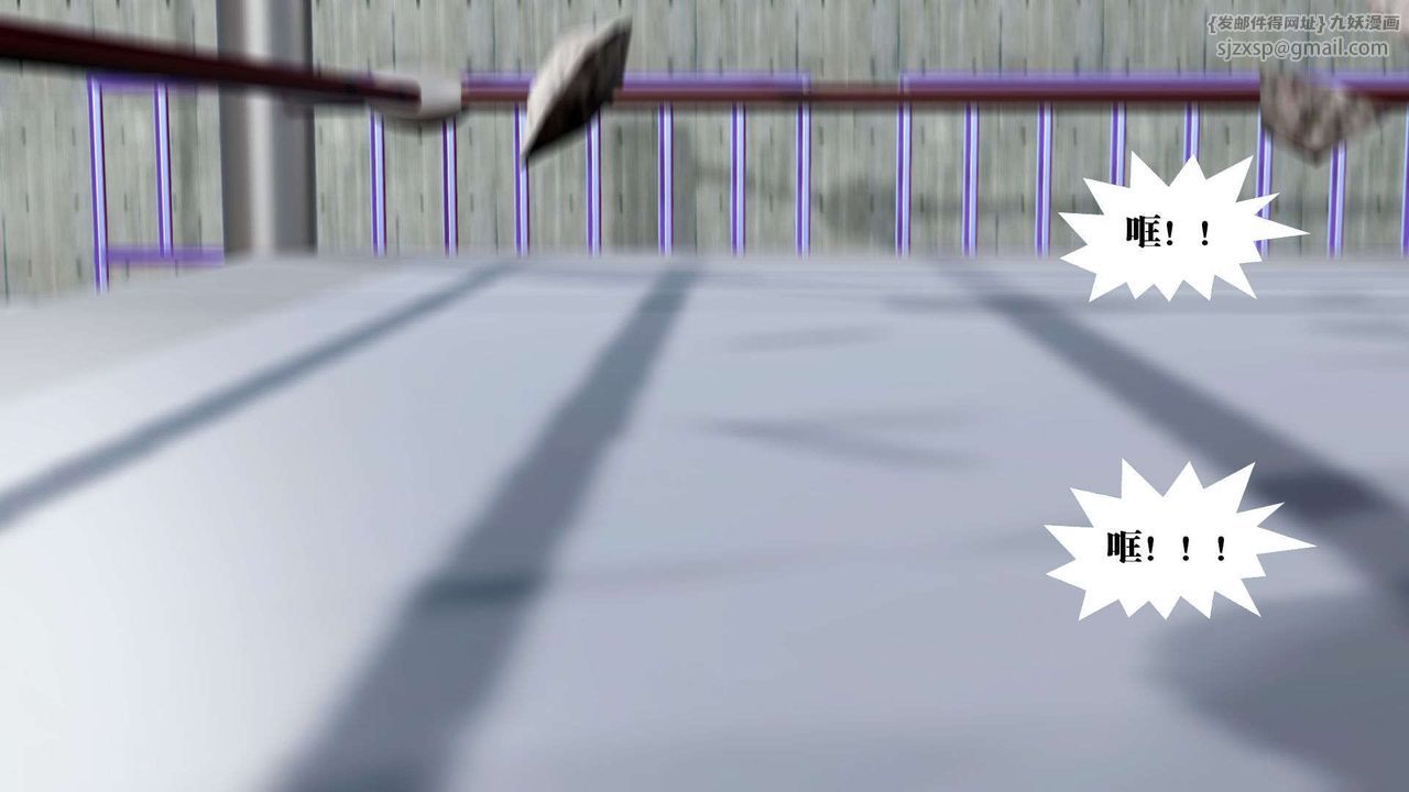 [3D]禦女伏魔戰記第37話