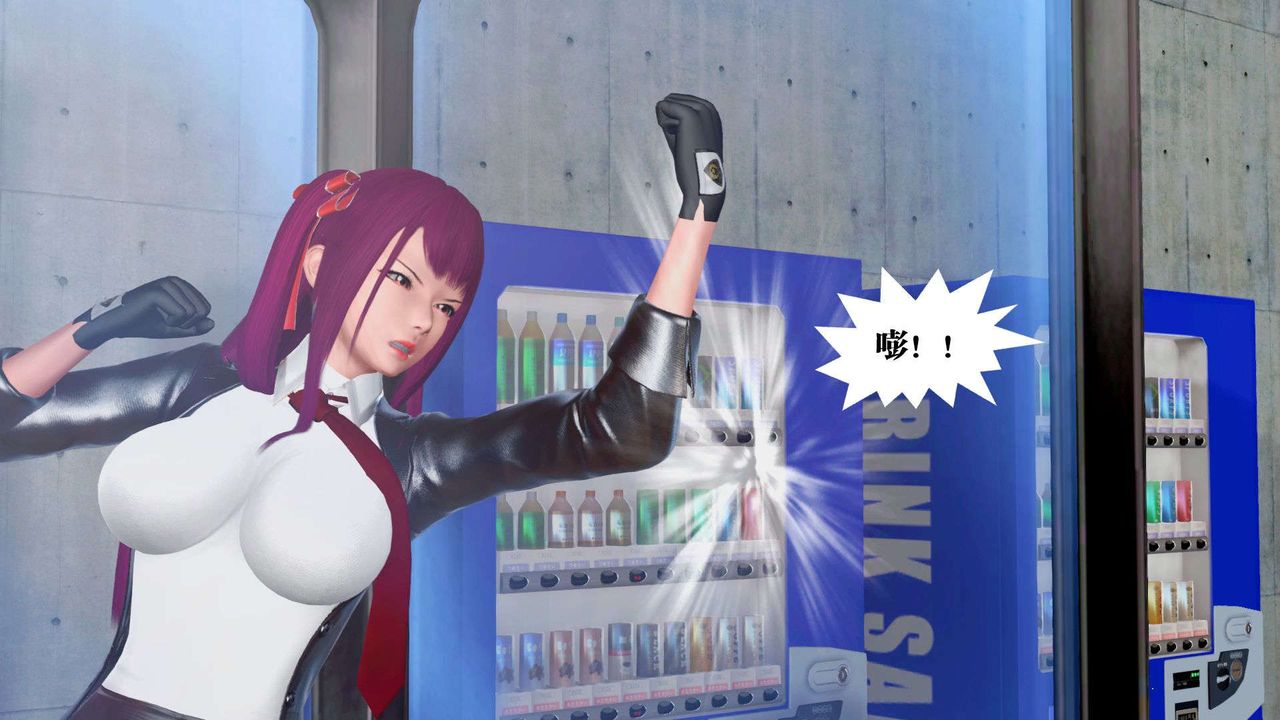 [3D]御女伏魔战记第37话