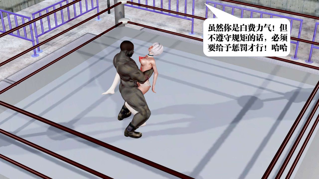 [3D]禦女伏魔戰記第37話