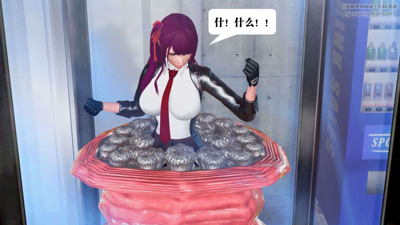 [3D]御女伏魔战记第37话