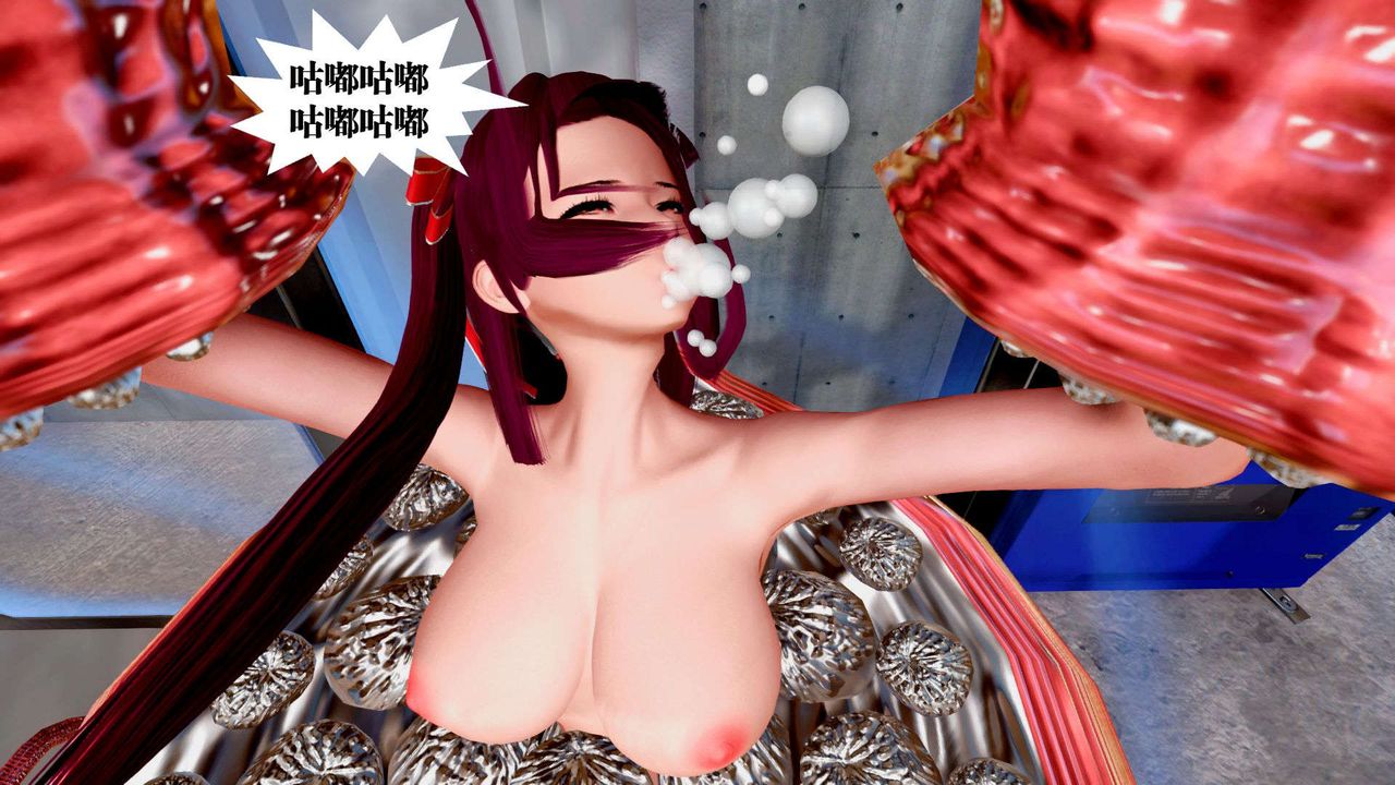 [3D]御女伏魔战记第37话