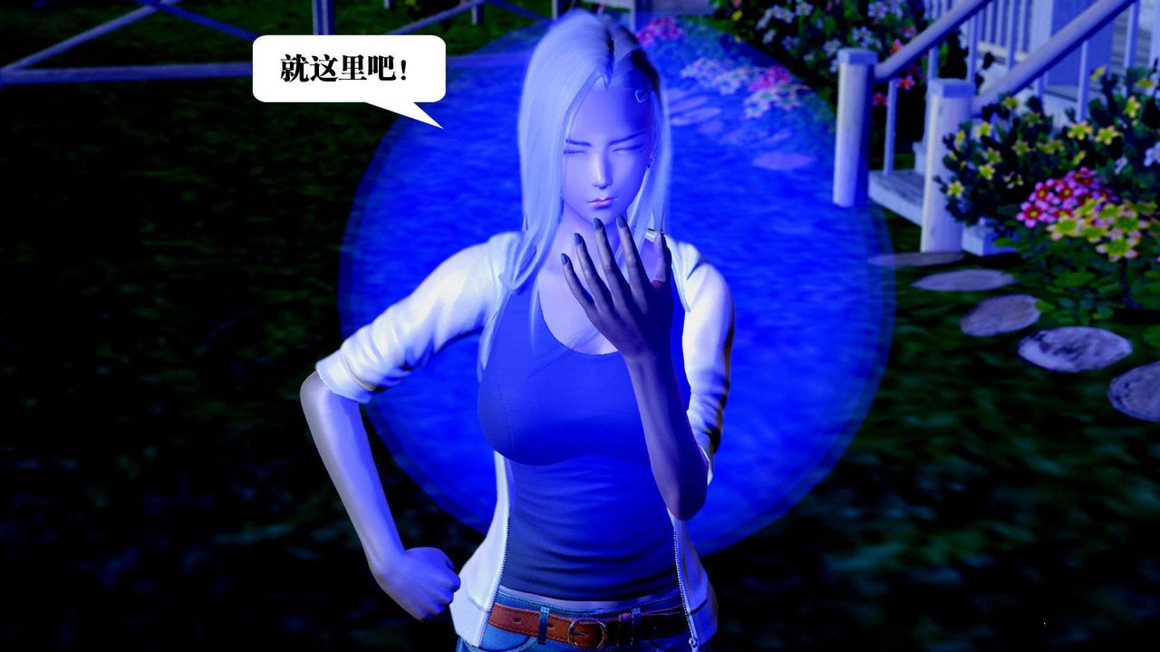 [3D]禦女伏魔戰記第38話